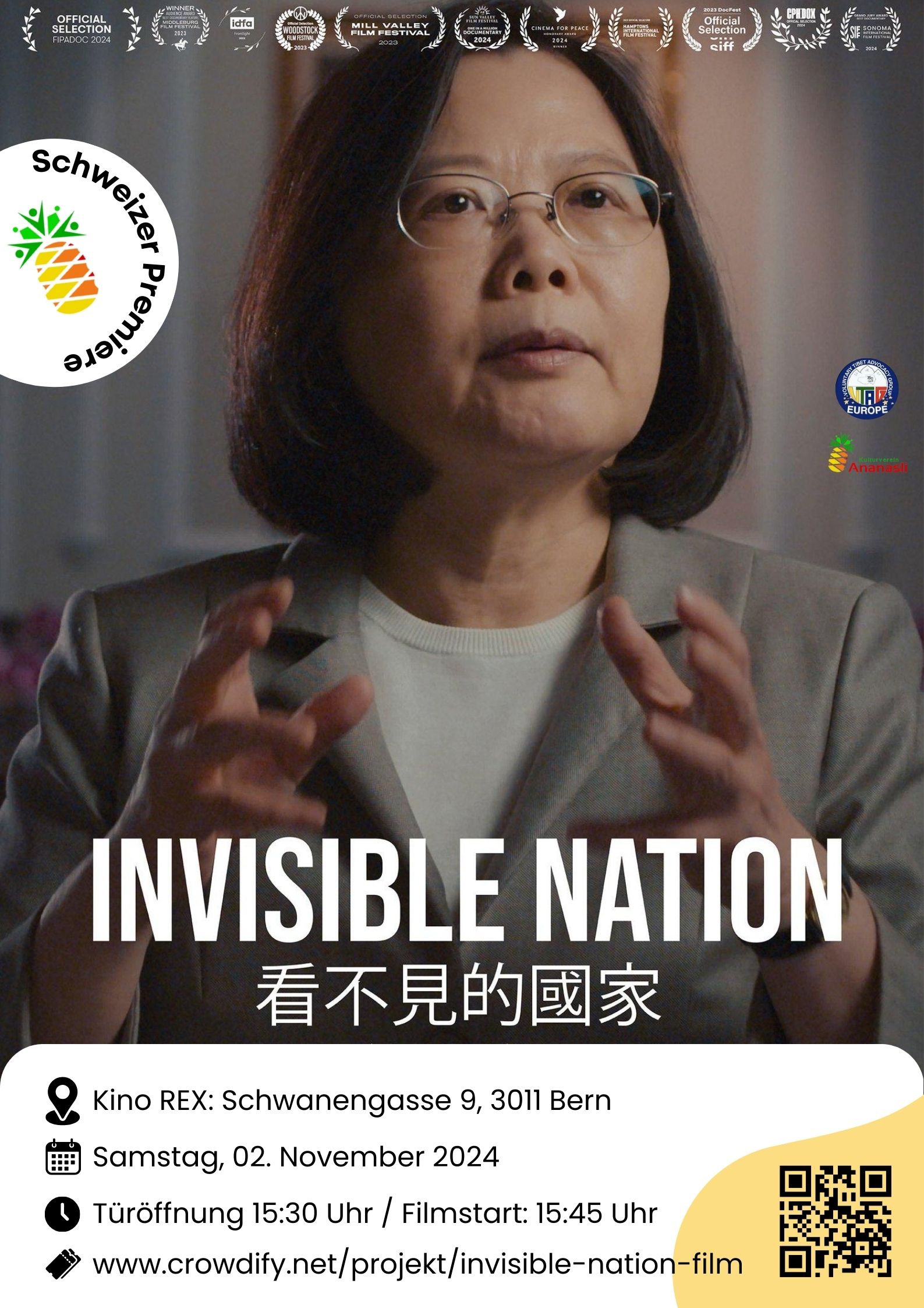 第二屆瑞士台灣人權影展—紀錄片『看不見的國家』