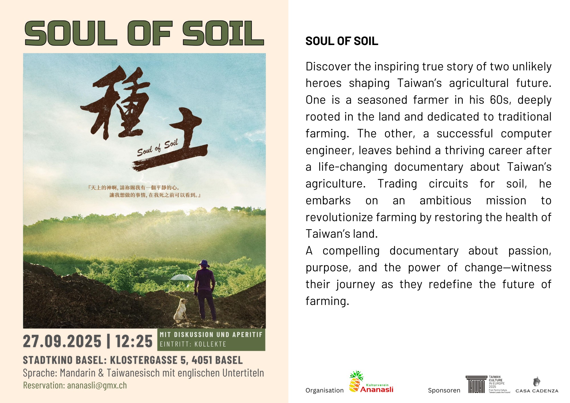 瑞士台灣人權影展在巴塞爾，SOUL OF SOIL《種土》