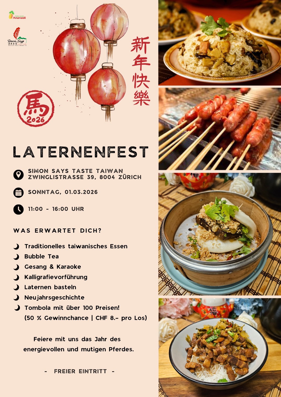 在蘇黎世看見台灣：賞燈、摸彩、家鄉味 Ein Hauch von Taiwan in Zürich: Laternen, Tombola & Heimatgeschmack.